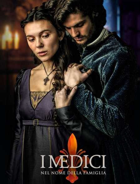 مسلسل Medici  Masters of Florence الموسم الثالث الحلقة 3